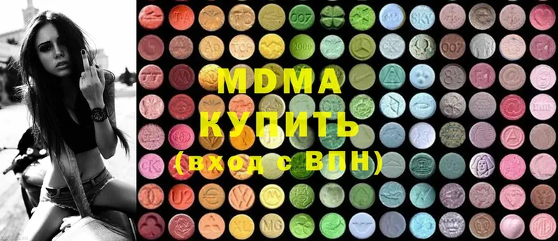 MDMA crystal  Новороссийск 